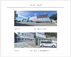  2024Ÿ��3849 ���� ���ȱ� ������ �Ӽ��� 407-2      ����,â�����