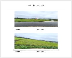  2024Ÿ��56126 ���� ���� ���߸� ������ 260-3      ����(��)���