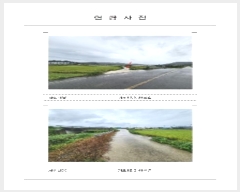  2024Ÿ��56126 ���� ���� ���߸� ������ 260-3      ����(��)���