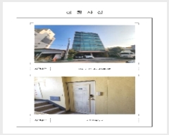  2024Ÿ57082   ﰢ 10, 7701ȣ (,Ǳǽ)     ǽڰ