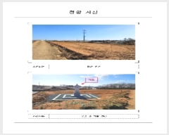  2024Ÿ��58542 ���� ���ȱ� ��� ���� 1352-2      ����(��1)���