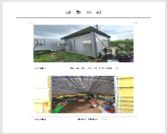  2024Ÿ3283  ȱ   601      ()