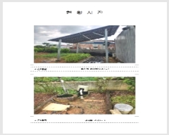  2024Ÿ3283  ȱ   601      ()