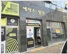  2024Ÿ��50968 ���� ������ ����1��52���� 23-5, 3��301ȣ (���ϵ�,���̽�����)     ��,�繫�ǰ��