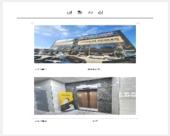  2024Ÿ��50968 ���� ������ ����1��52���� 23-5, 3��301ȣ (���ϵ�,���̽�����)     ��,�繫�ǰ��