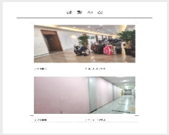  2024Ÿ��50968 ���� ������ ����1��52���� 23-5, 3��301ȣ (���ϵ�,���̽�����)     ��,�繫�ǰ��