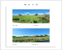  2024Ÿ��52650 ���� ���� ���߸� ���Ǹ� 734-53      ����(��1)���