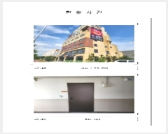  2024Ÿ��53851 ���� ������ �ı���� 134, 6�� 603ȣ     ���ǽ��ڰ��