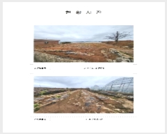  2024Ÿ550  ȱ  긮 1073-1      (1)