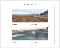  2024Ÿ550  ȱ  긮 1073-1      (1)