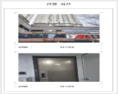  2024Ÿ895    45, 1 6604ȣ (,żƮũֻվƮ)    Ʈ