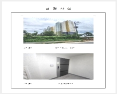  2024Ÿ2587   ߸ ȭ 578, 101 2201ȣ (Ǫ븮)   Ʈ