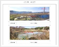  2024Ÿ4545  žȱ ڸ  270-1      (1)