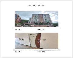  2024Ÿ54908   ϴ153 21, 5506ȣ (,εŸ2)     ǽڰ