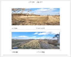  2024Ÿ58320  ϱ  帮 1647-12      ()