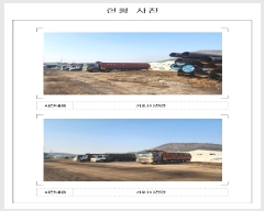  2024Ÿ58535  ϱ ȣ  859-1      ()