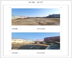  2024Ÿ58535  ϱ ȣ  859-1      ()