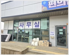  2024Ÿ734  ȱ  û 857-5, ̵ 1101ȣ (ŸպġٸȰ)   ,繫ǰ