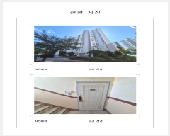  2024Ÿ3641   331 40, 204 121201ȣ (ص,ȣݸúƮ)    Ʈ