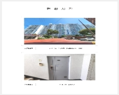  2024Ÿ55659    676-7, 101 7706ȣ (,Ʈ)    Ʈ