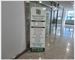  2024Ÿ��55789 ���� ���ȱ� ������ ����3�� 80, 4��403ȣ (����������)    ��,�繫�ǰ��