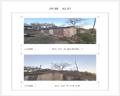  2024Ÿ��57877 ���� ���ȱ� �Ϸ��� ���ϸ� 506-4      ����(�Ӿ�)���