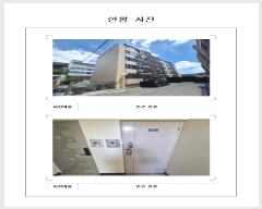  2024Ÿ2600   242 4, 5502ȣ (ص,ûȣ)     Ʈ