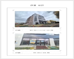  2024Ÿ4460  ȱ Ϸ Ϸη 62, 5501ȣ     ,繫ǰ