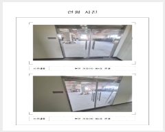  2024Ÿ4460  ȱ Ϸ Ϸη 62, 5501ȣ     ,繫ǰ