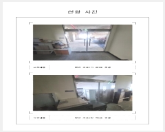  2024Ÿ4460  ȱ Ϸ Ϸη 62, 5501ȣ     ,繫ǰ