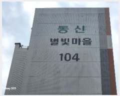  2024Ÿ1467  õ 弱 55, 104 1107ȣ (ʵ,žƮ)    Ʈ