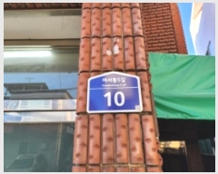  2024Ÿ��4374 ���� ������ ������ 288-1       �ܵ�����,�����ð��