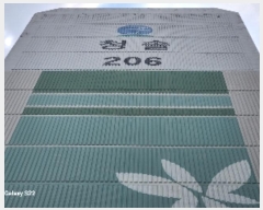  2024Ÿ57569  õ ط 뼮 98, 206 11 1104ȣ (û־Ʈ)  Ʈ