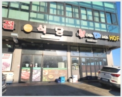  2024Ÿ62431   ڶȸ 36, 1105ȣ      ,繫ǰ