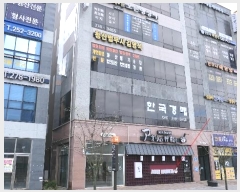  2024Ÿ6545  ֽ   122, 1 103ȣ (,Ÿְ๰1)   ,繫ǰ