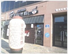  2024Ÿ6545  ֽ   122, 1 103ȣ (,Ÿְ๰1)   ,繫ǰ