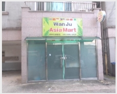  2024Ÿ6477  ֱ   154-4, 1 101ȣ    ,繫ǰ