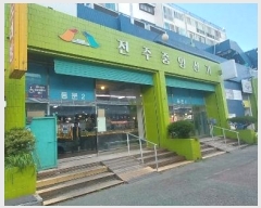  2024Ÿ38580  ֽ ϻ걸 3 70, 1 141ȣ    ,繫ǰ