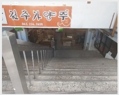  2024Ÿ38580  ֽ ϻ걸 3 70, 1 141ȣ    ,繫ǰ