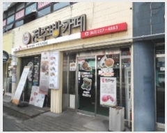  2024Ÿ4716  ֽ ϻ걸 ۵ 567-9      ٸü,󰡰