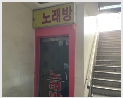  2024Ÿ4716  ֽ ϻ걸 ۵ 567-9      ٸü,󰡰