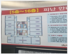  2024Ÿ30869  ֽ ϻ걸  260, 5 509ȣ (ȿڵ2,縮Ǿƿǽ)   ǽڰ