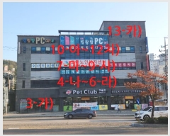  2024Ÿ5764  ֽ ϻ걸 ¹ 286, 5 501ȣ    ,繫ǰ
