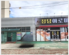  2024Ÿ��27804 ���� ����� ���ĵ��� 595-2       ��,�繫�ǰ��