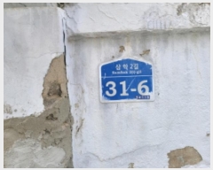  2024Ÿ��23529 ���� ����� ���е� 792-8       ���ð��