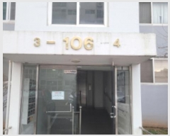  2024Ÿ4160  ͻ շ32 85, 106 4403ȣ (Ⱥ,ΰƮ)    Ʈ