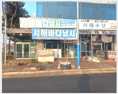  2024Ÿ4252    51, 1112ȣ      ,繫ǰ