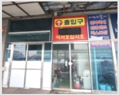  2024Ÿ4252    51, 1112ȣ      ,繫ǰ