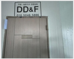  2024Ÿ4252    51, 1112ȣ      ,繫ǰ