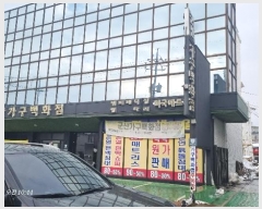  2024Ÿ��28104  �ٸ��ü����